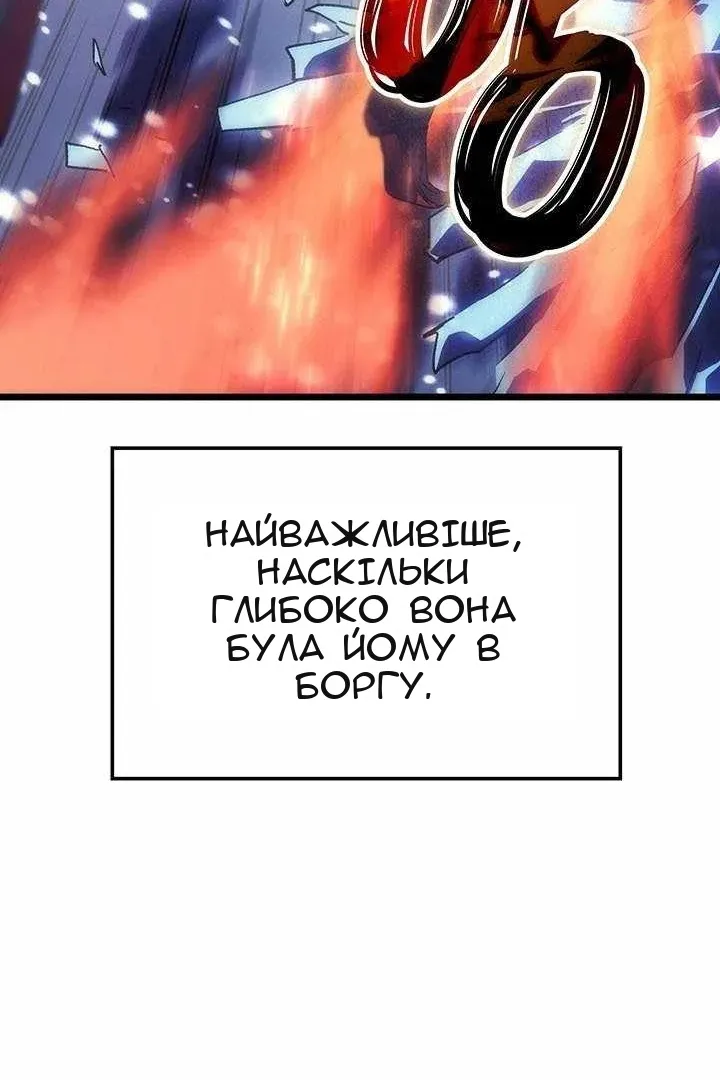 Сторінка 47