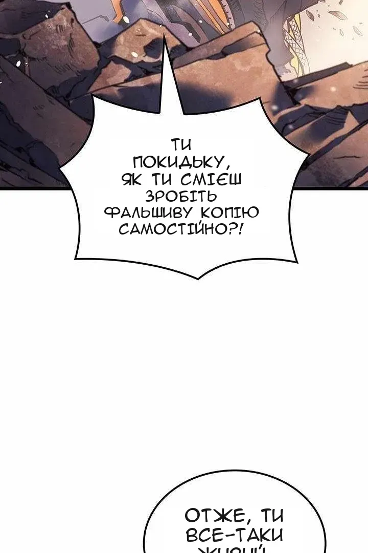 Сторінка 65