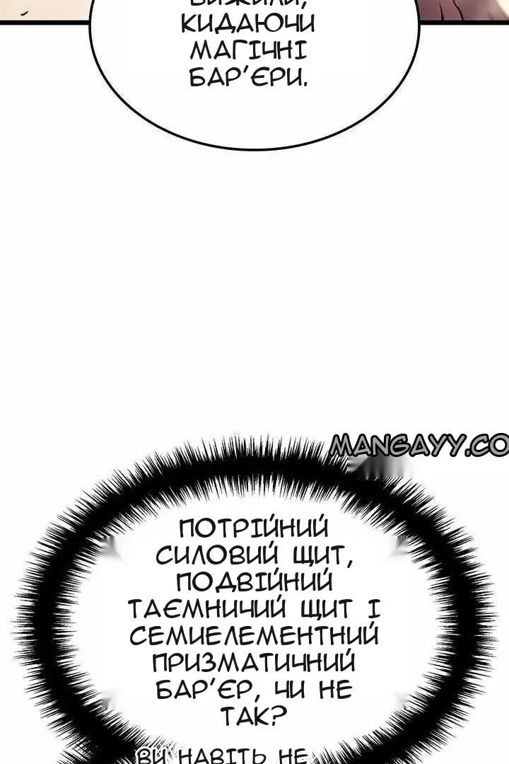 Сторінка 67