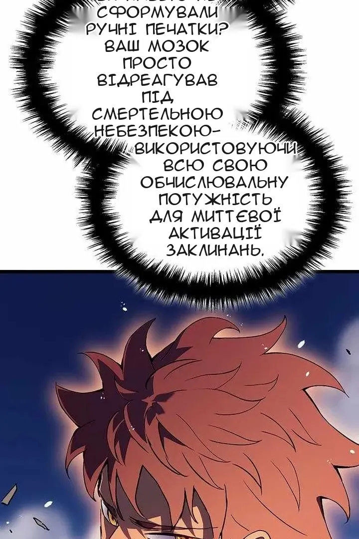 Сторінка 68