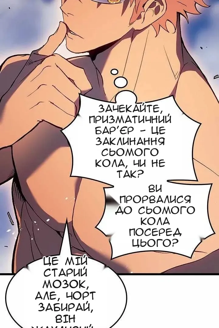 Сторінка 69