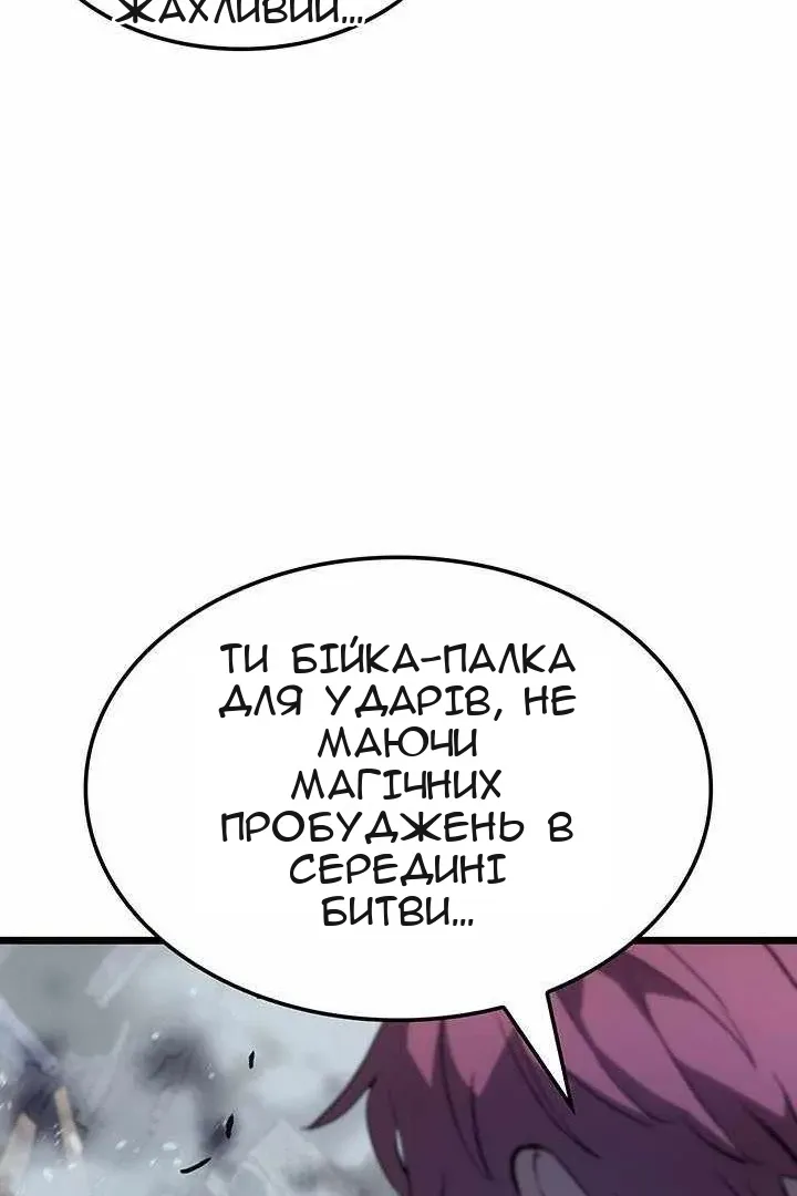Сторінка 70