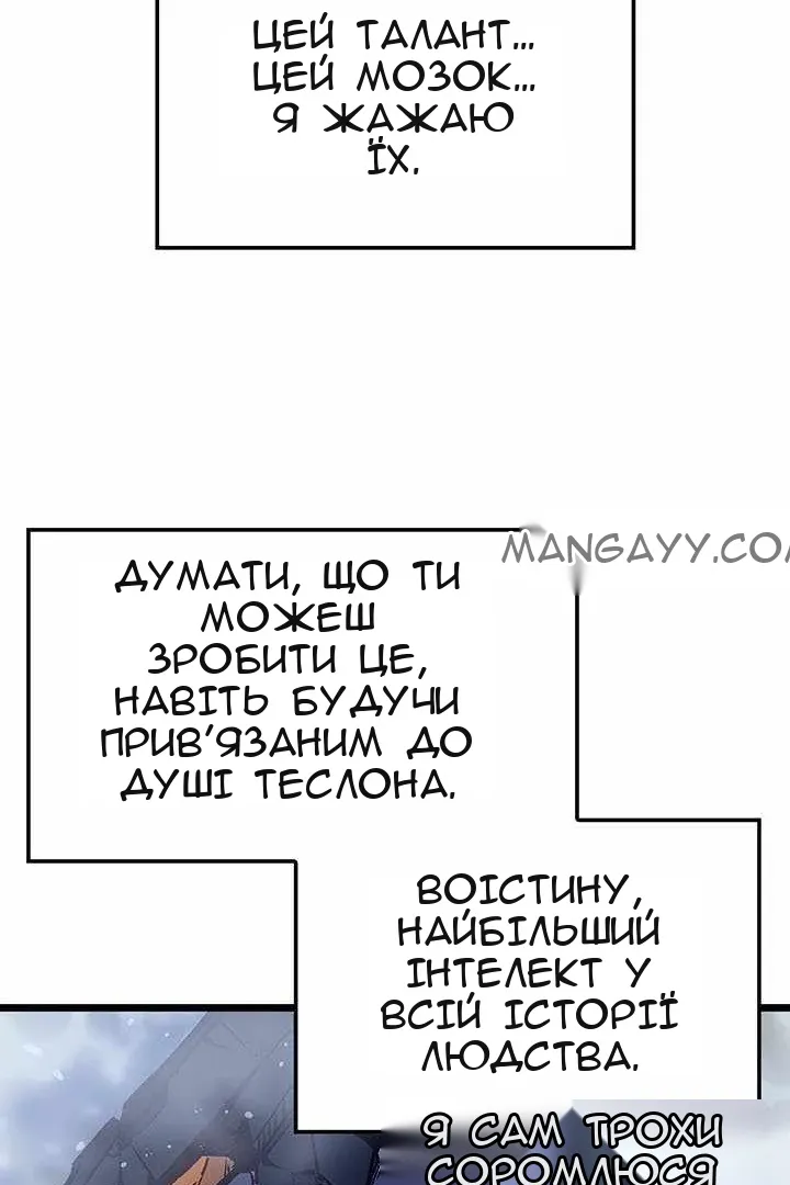 Сторінка 76