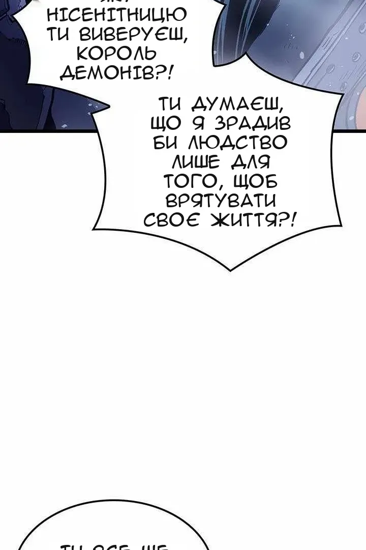 Сторінка 78
