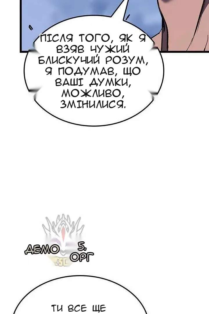 Сторінка 80