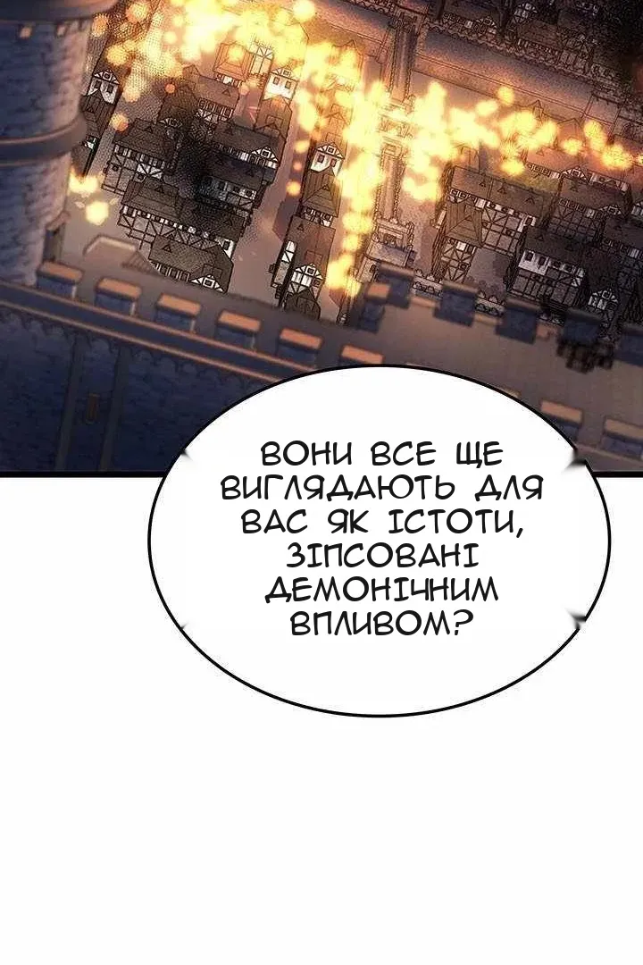 Сторінка 82