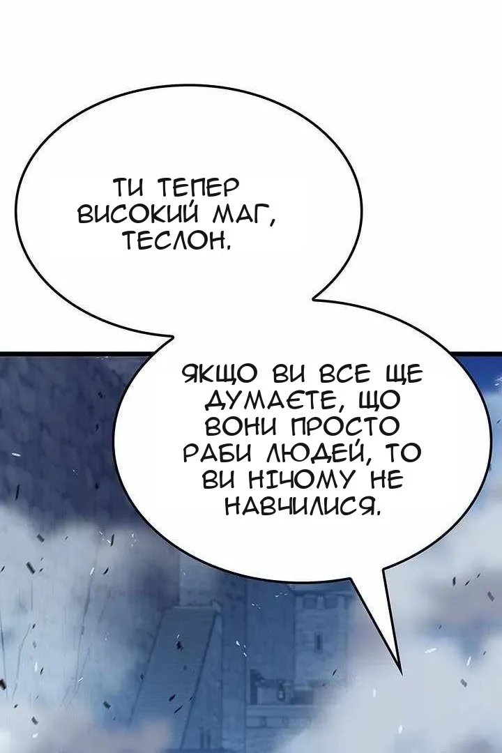 Сторінка 83