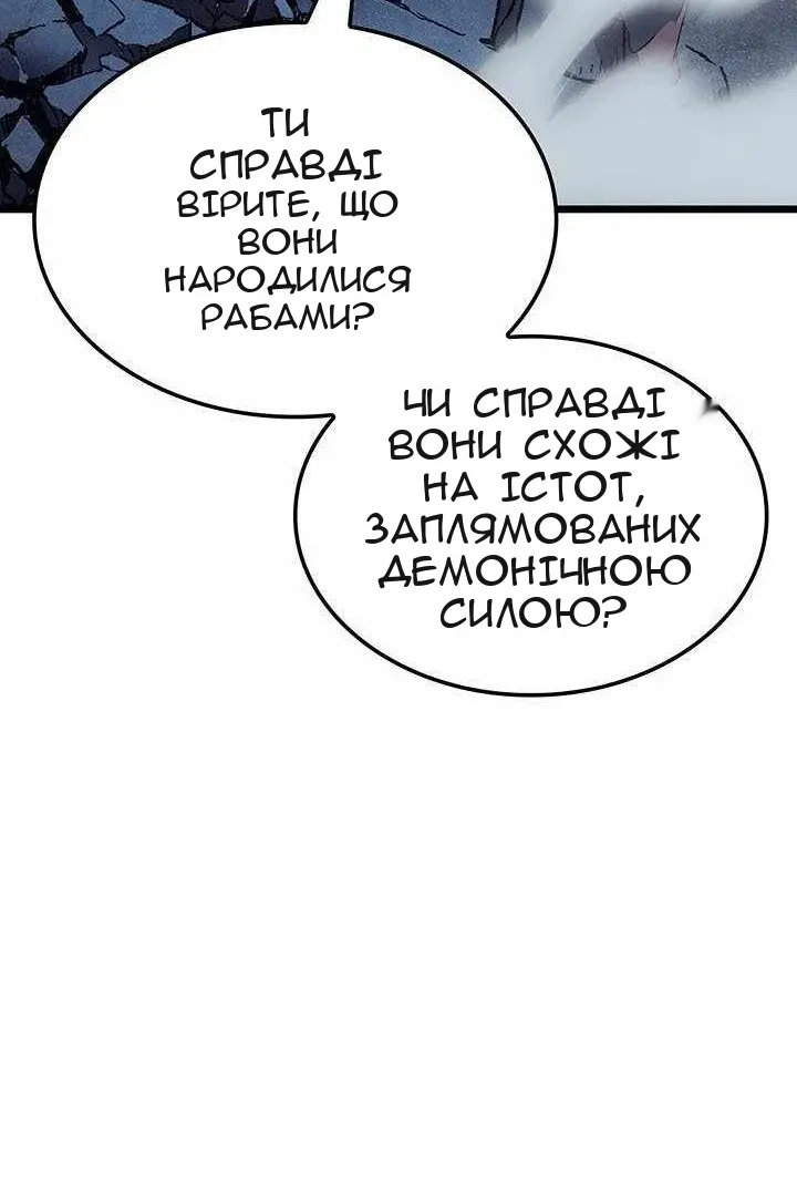 Сторінка 86