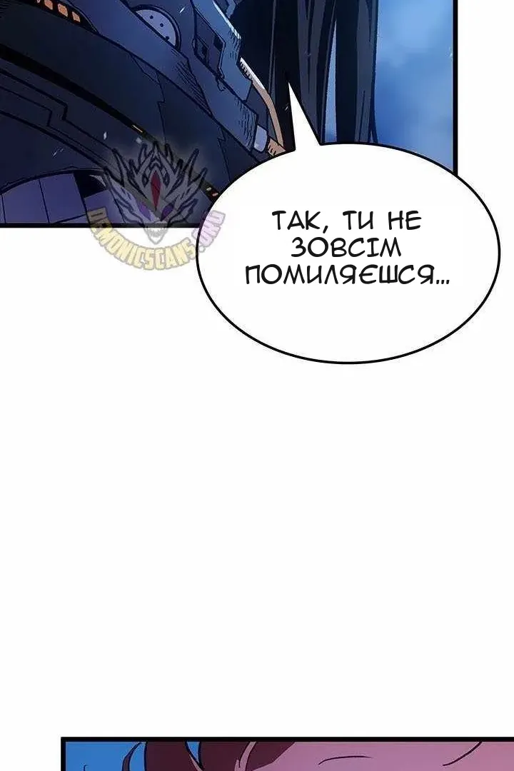 Сторінка 89