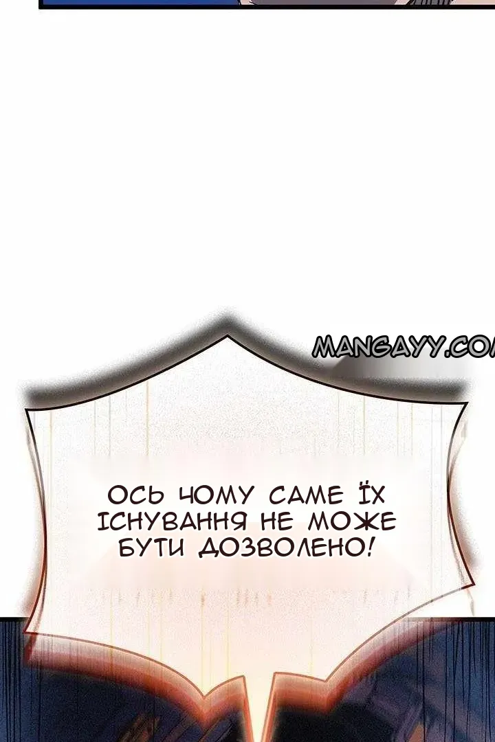 Сторінка 93