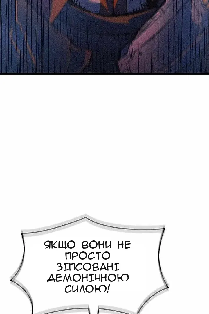Сторінка 95