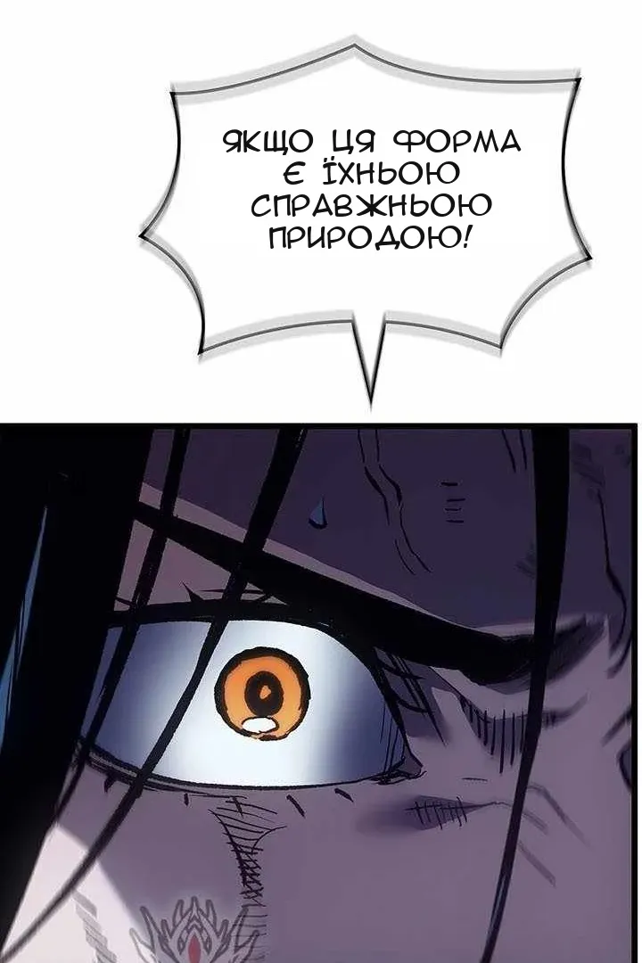 Сторінка 97