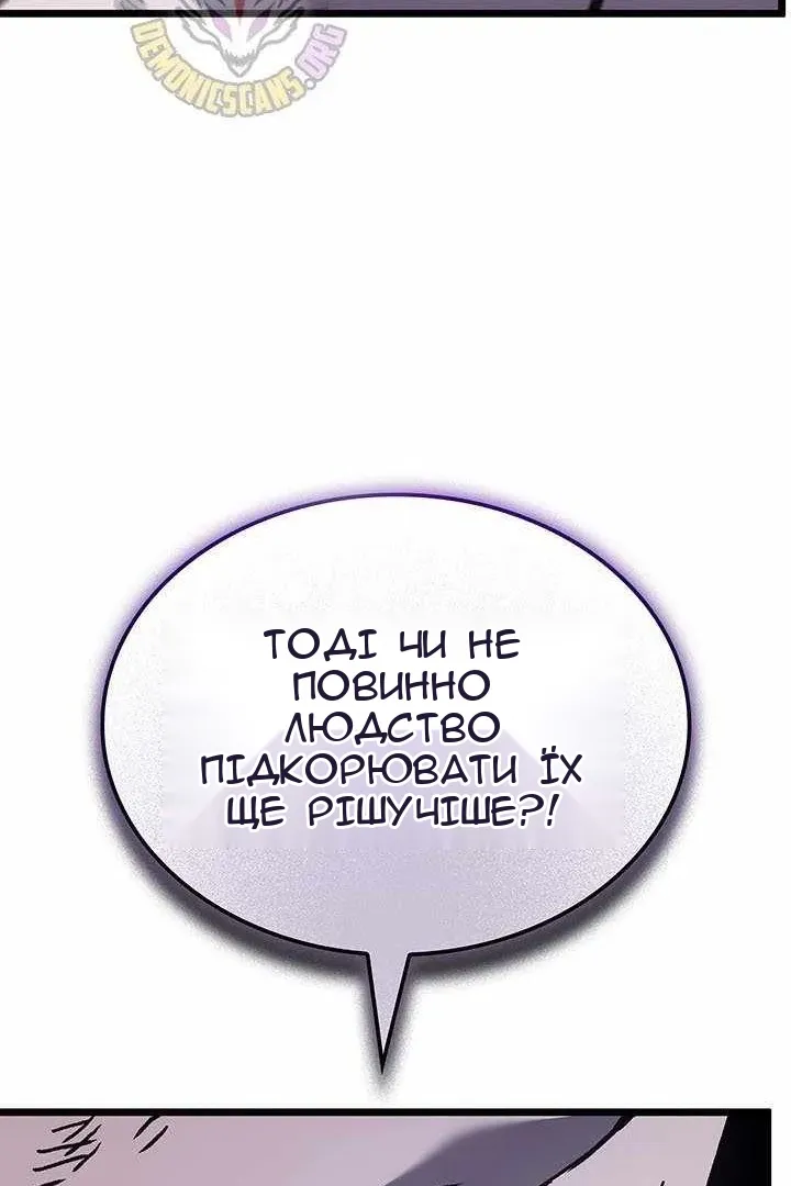 Сторінка 98