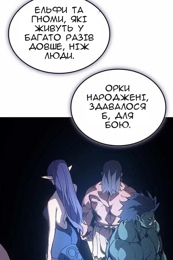 Сторінка 100