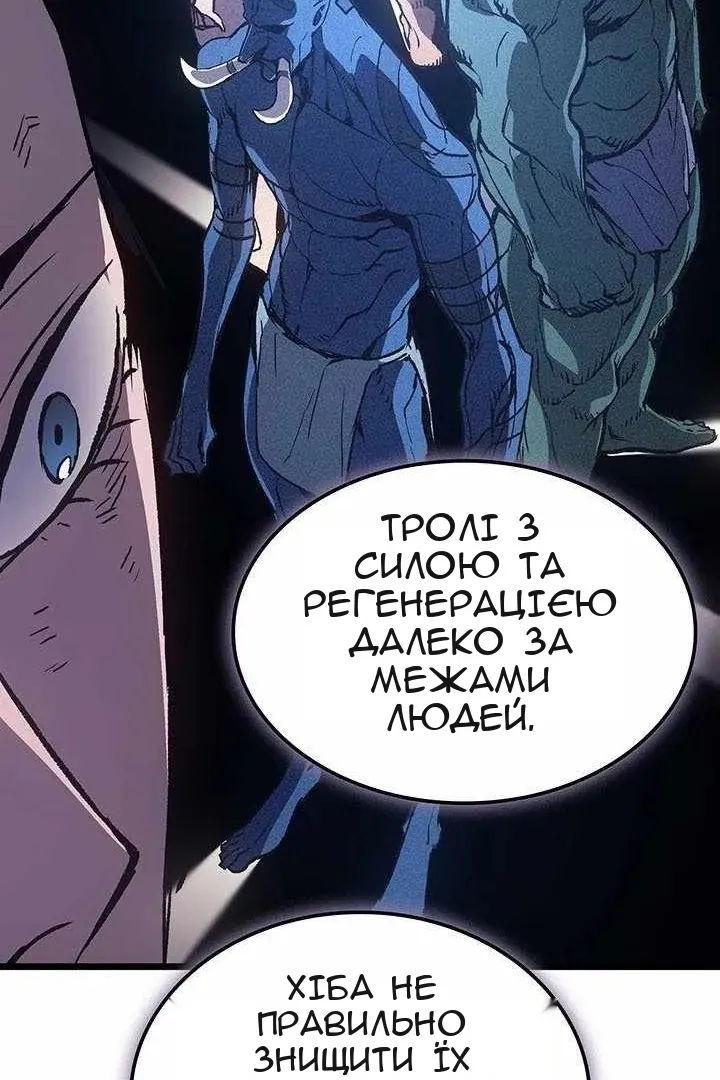Сторінка 101