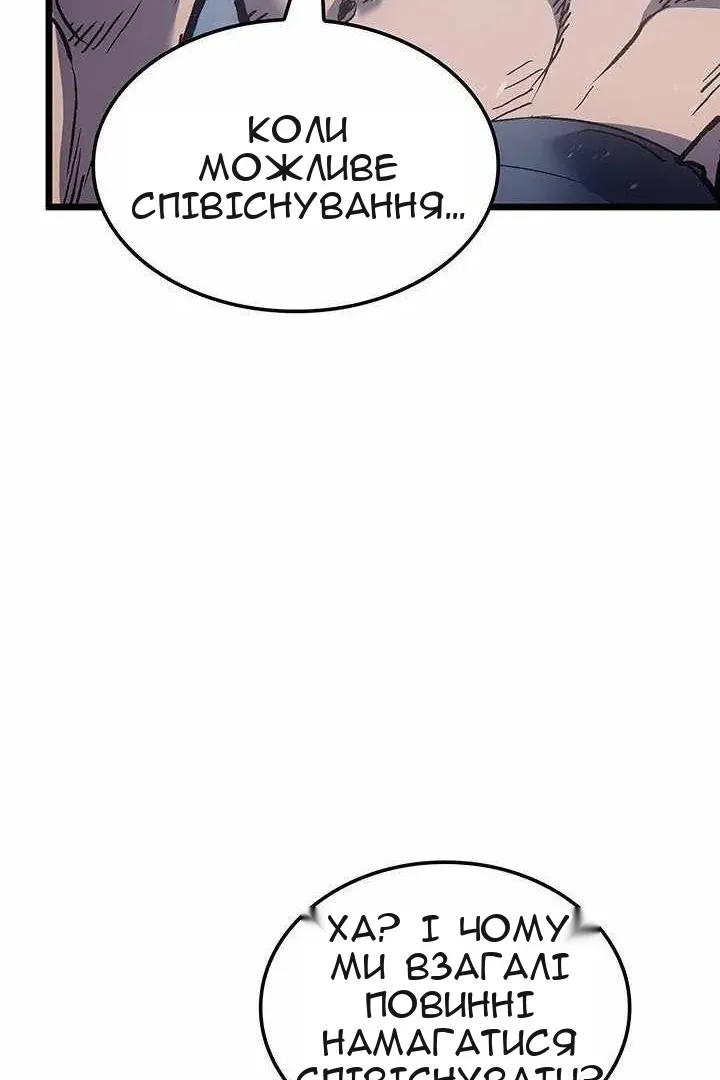 Сторінка 104