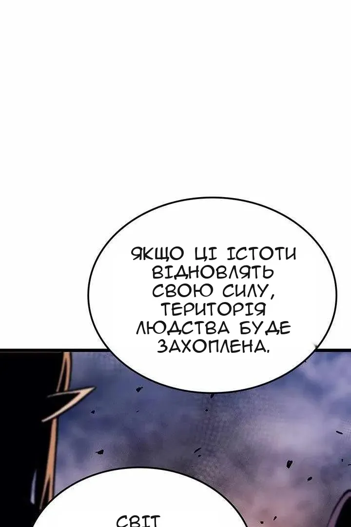 Сторінка 107