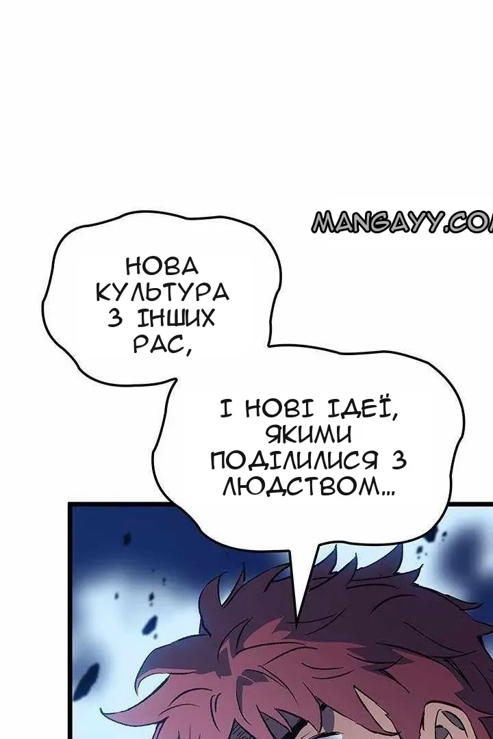 Сторінка 110