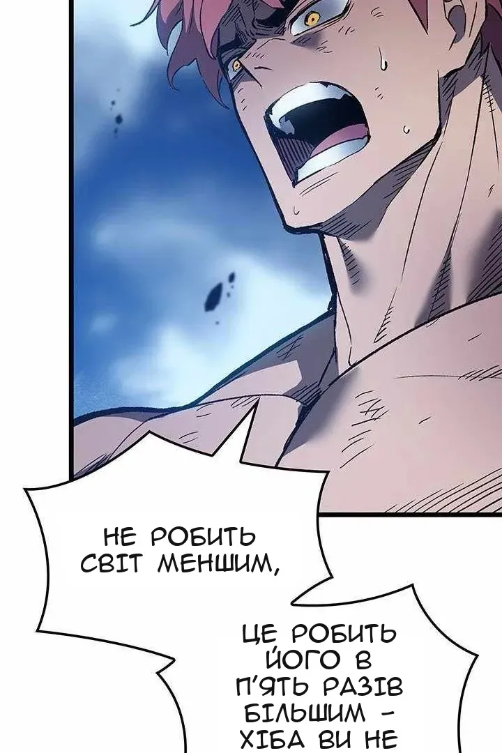 Сторінка 111