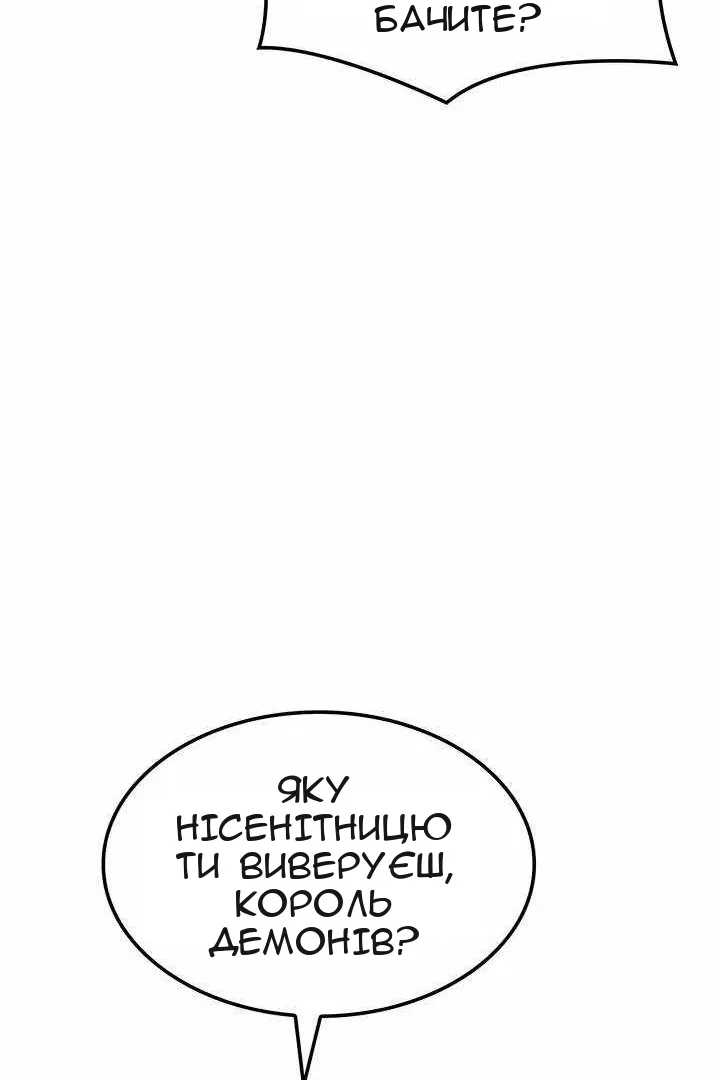 Сторінка 112