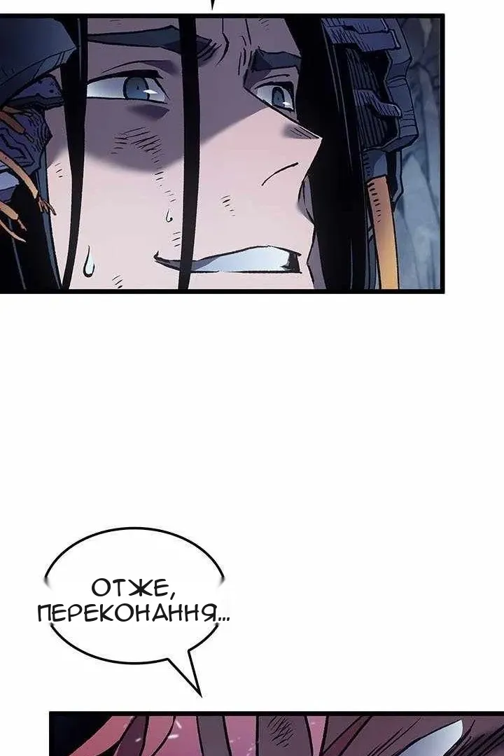 Сторінка 113