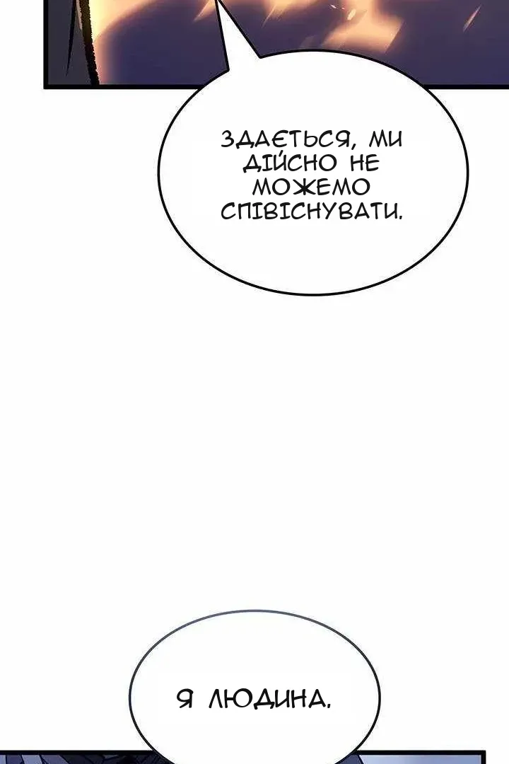 Сторінка 116