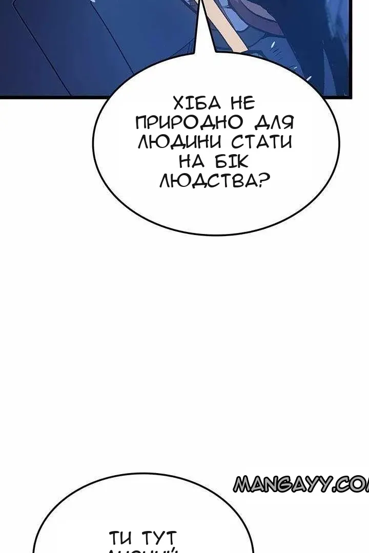 Сторінка 118