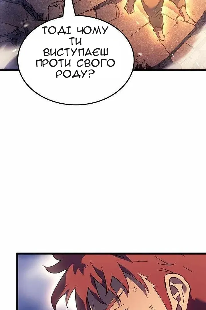 Сторінка 120