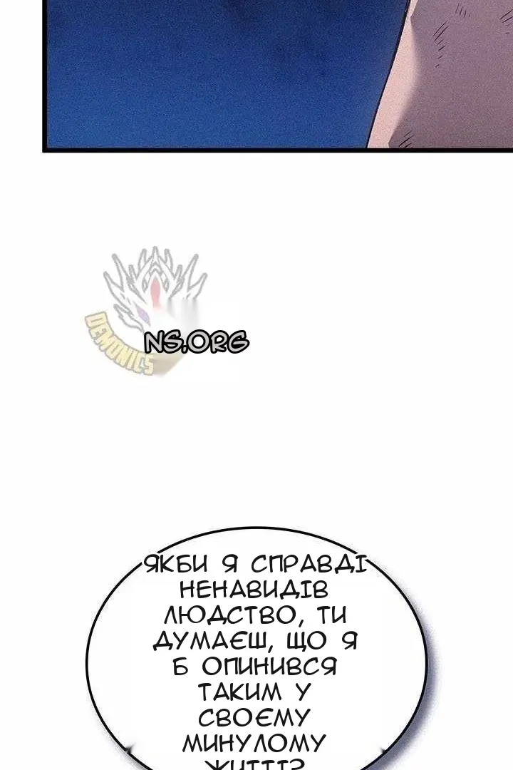 Сторінка 123