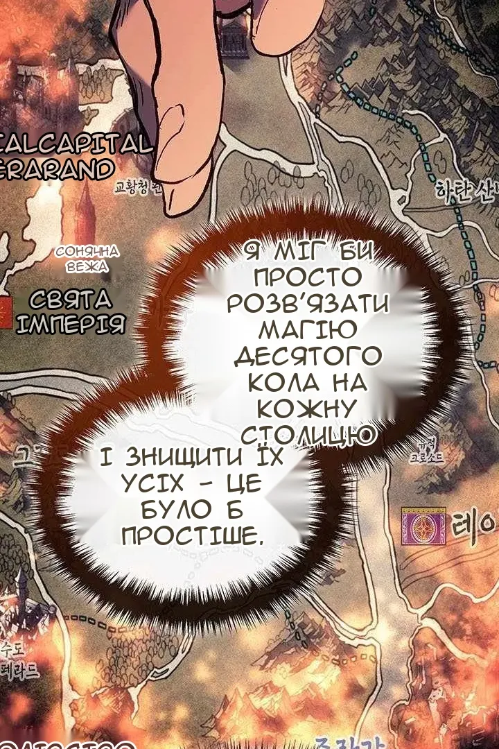 Сторінка 126