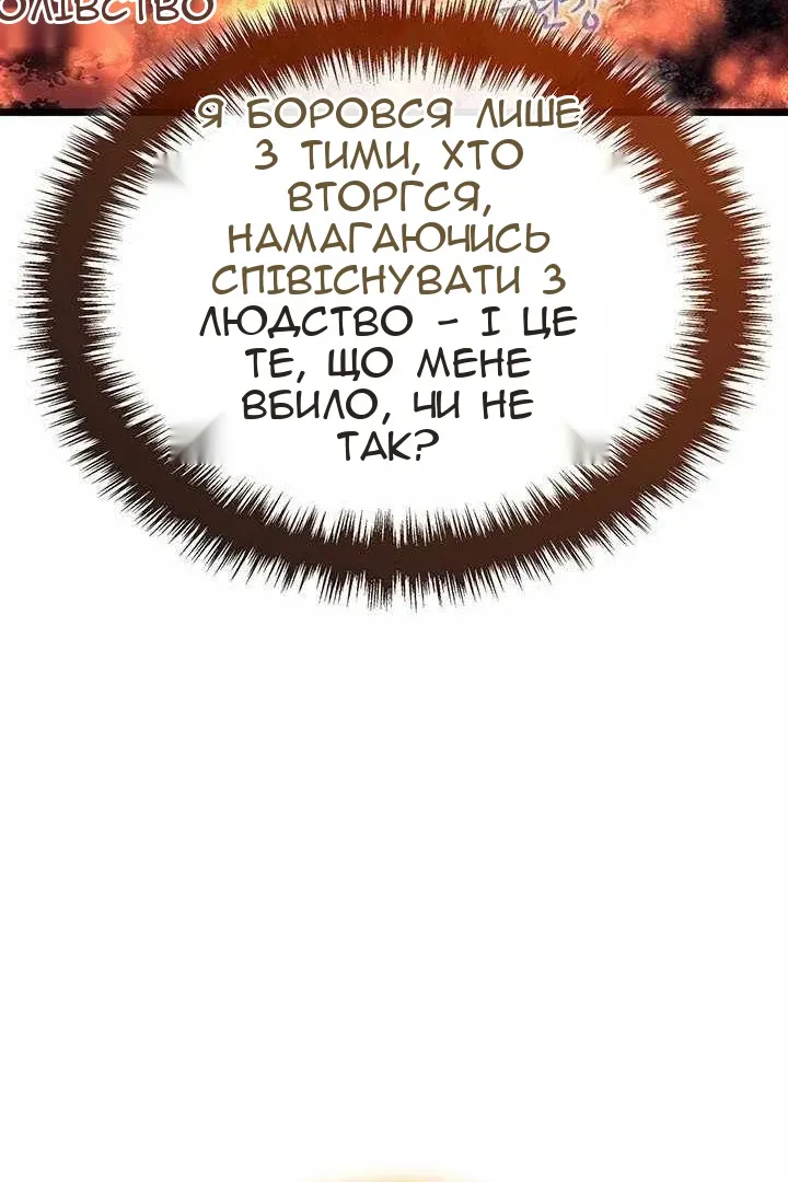 Сторінка 127