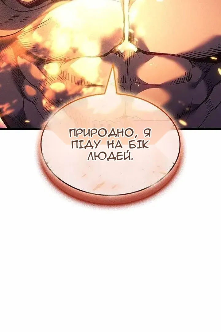 Сторінка 129