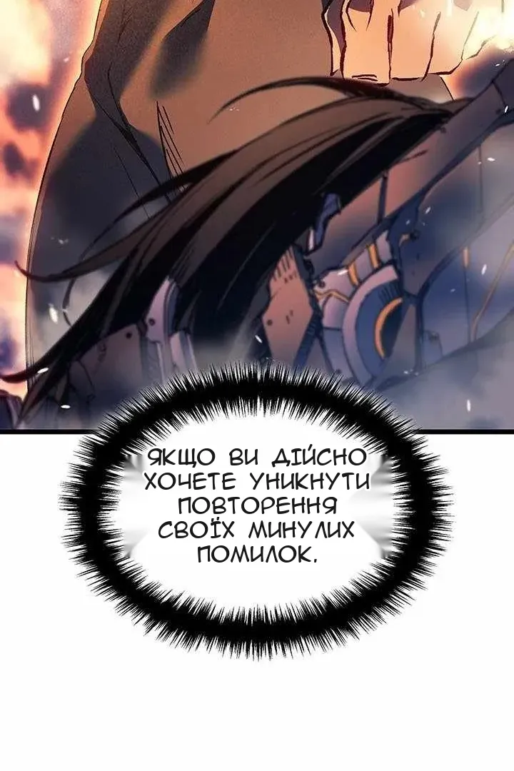 Сторінка 131