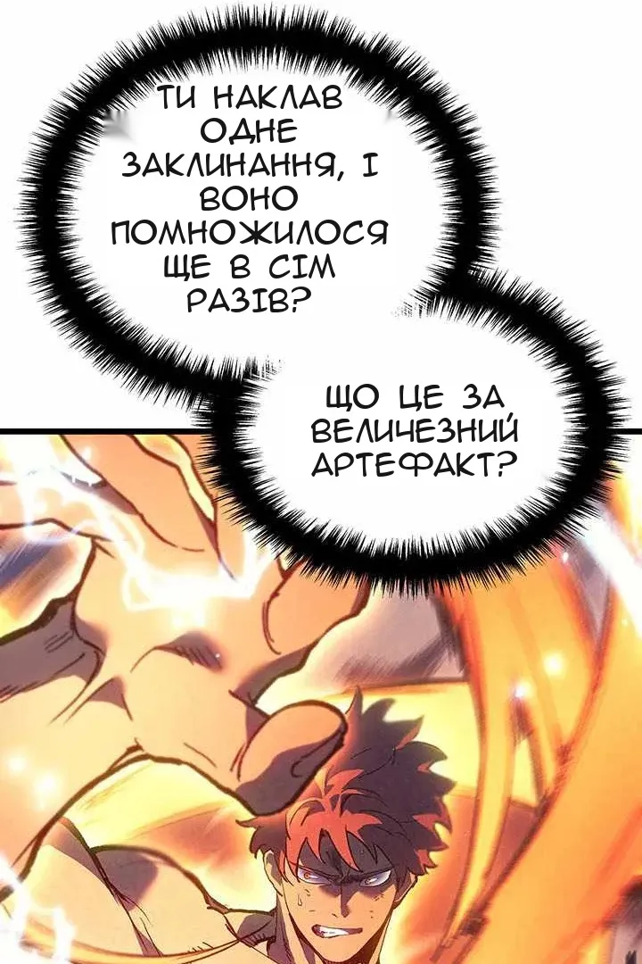 Сторінка 19