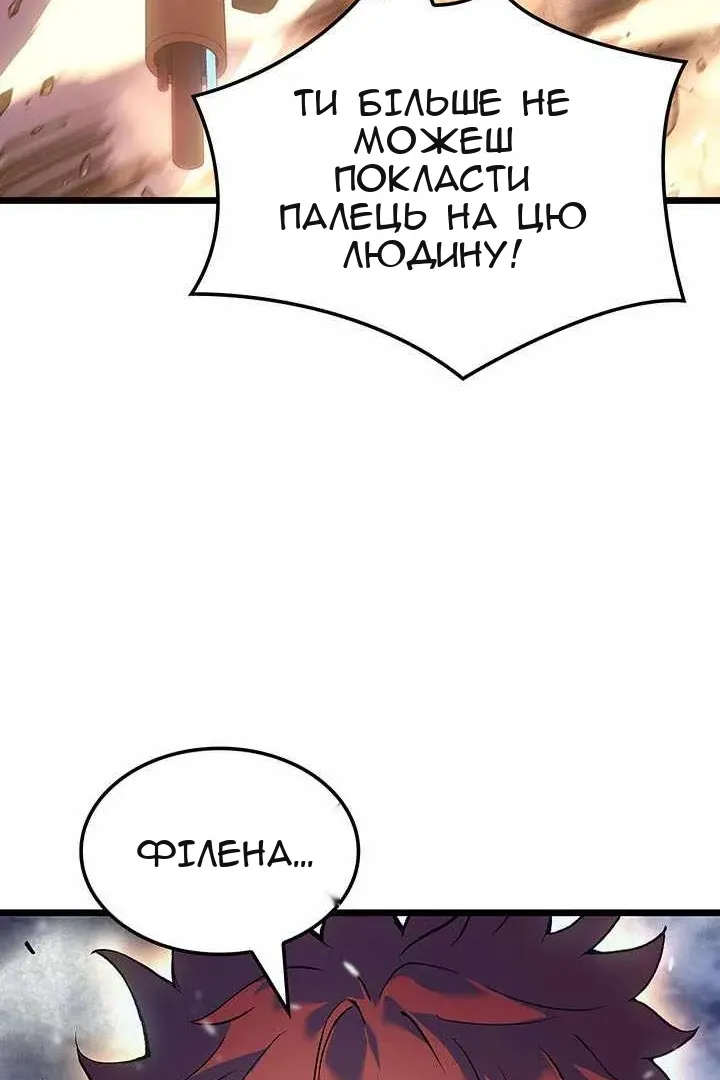 Сторінка 23