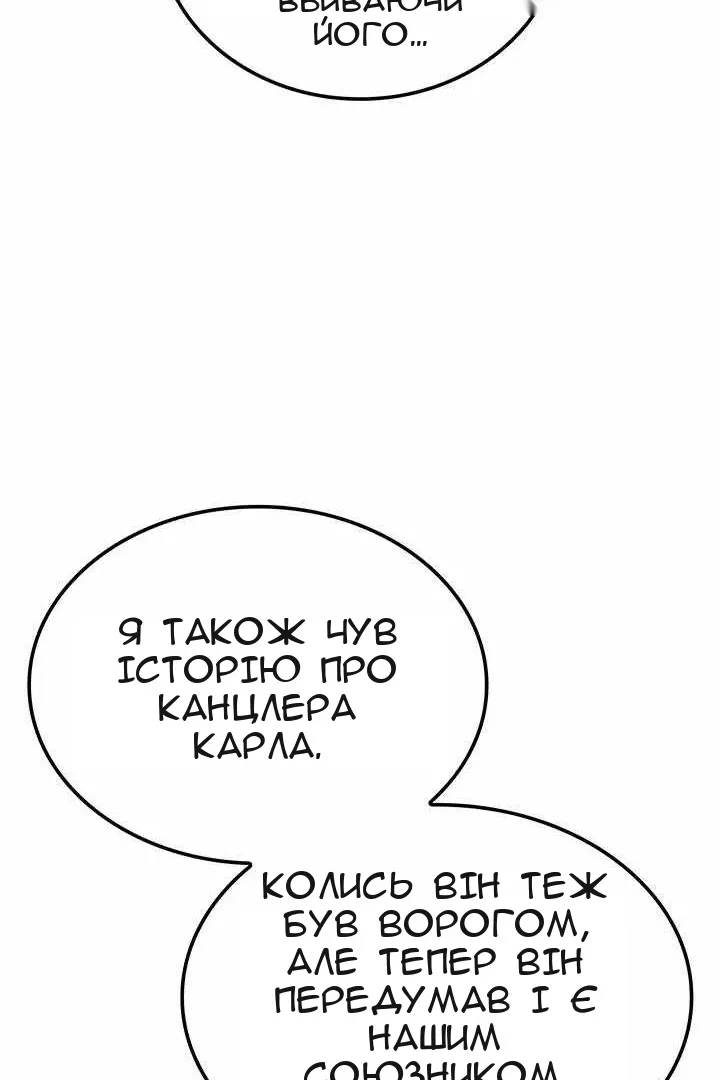 Сторінка 43