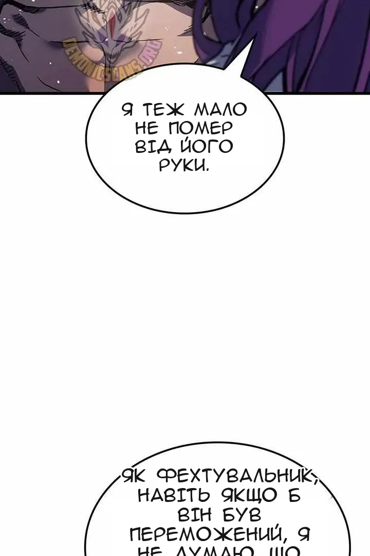 Сторінка 48