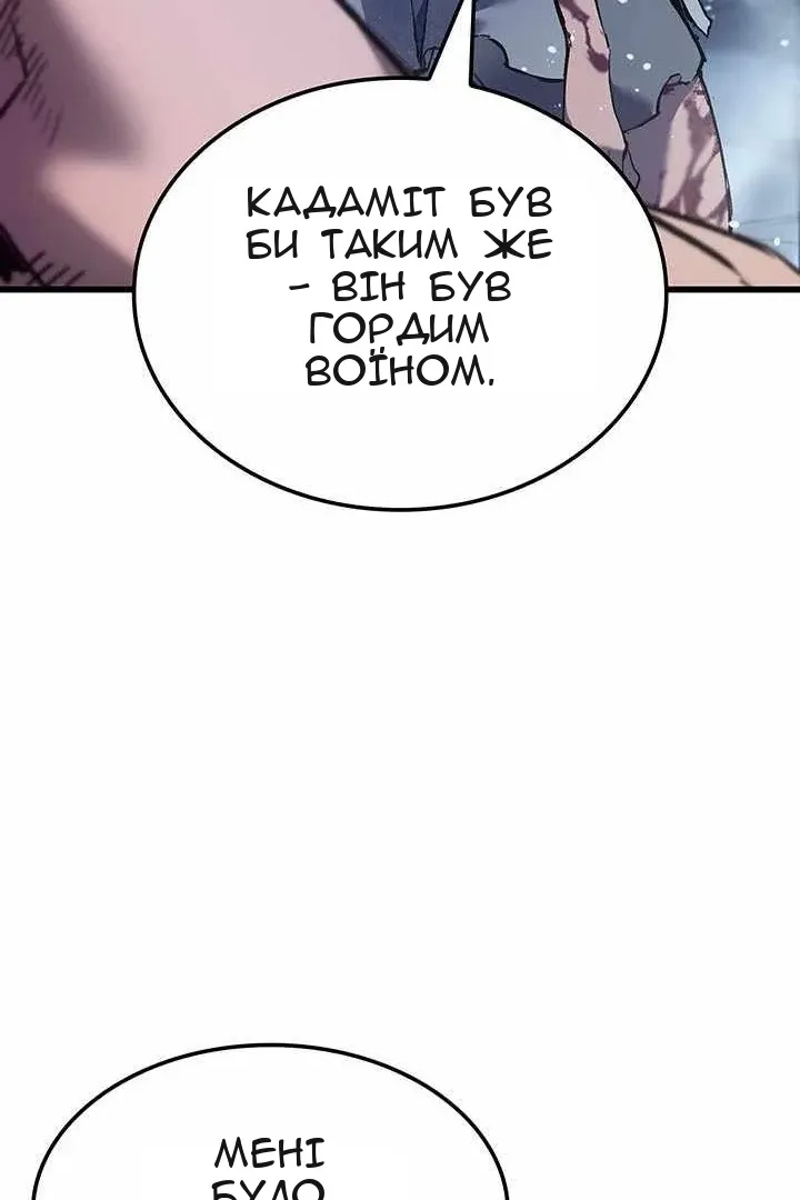 Сторінка 50