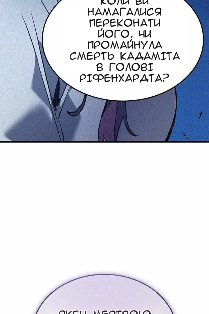 Сторінка 52