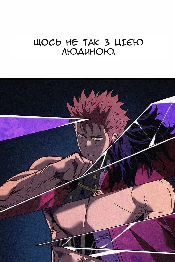 Сторінка 58