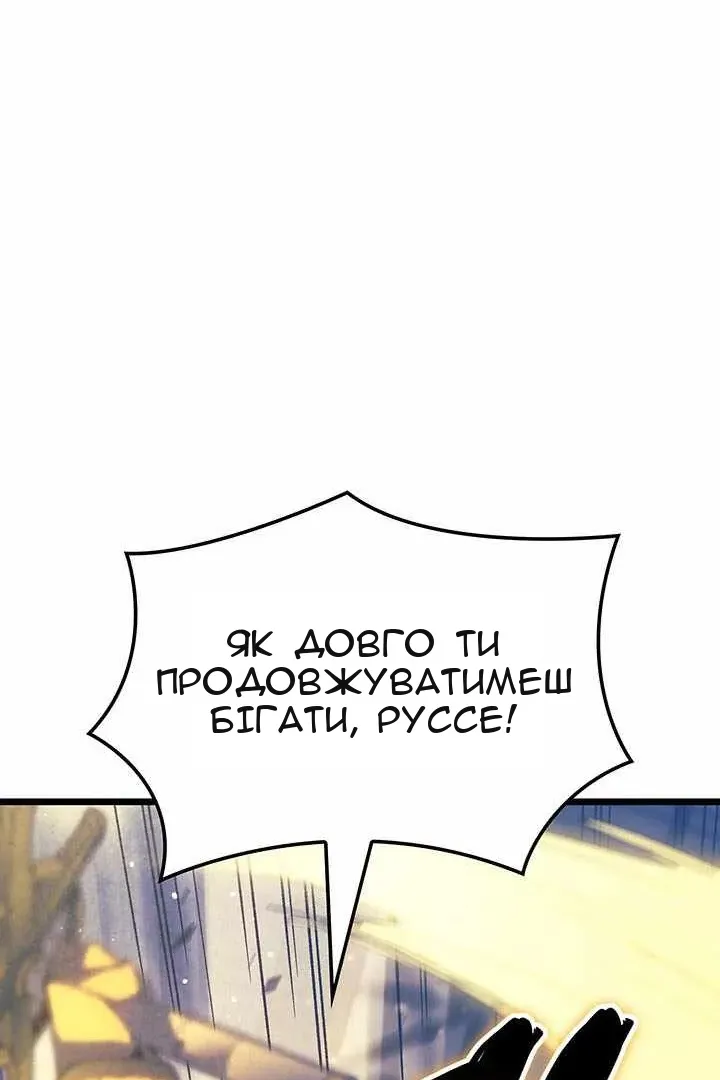 Сторінка 63