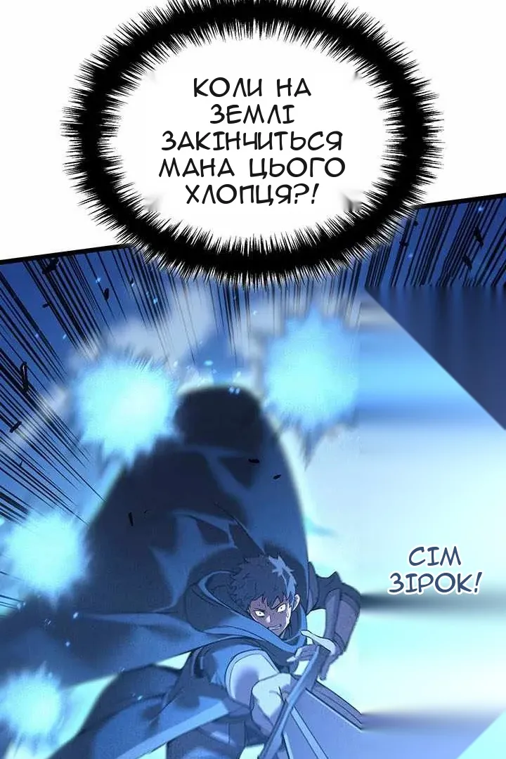Сторінка 67