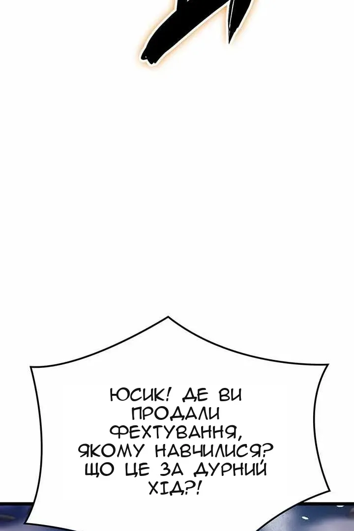 Сторінка 77