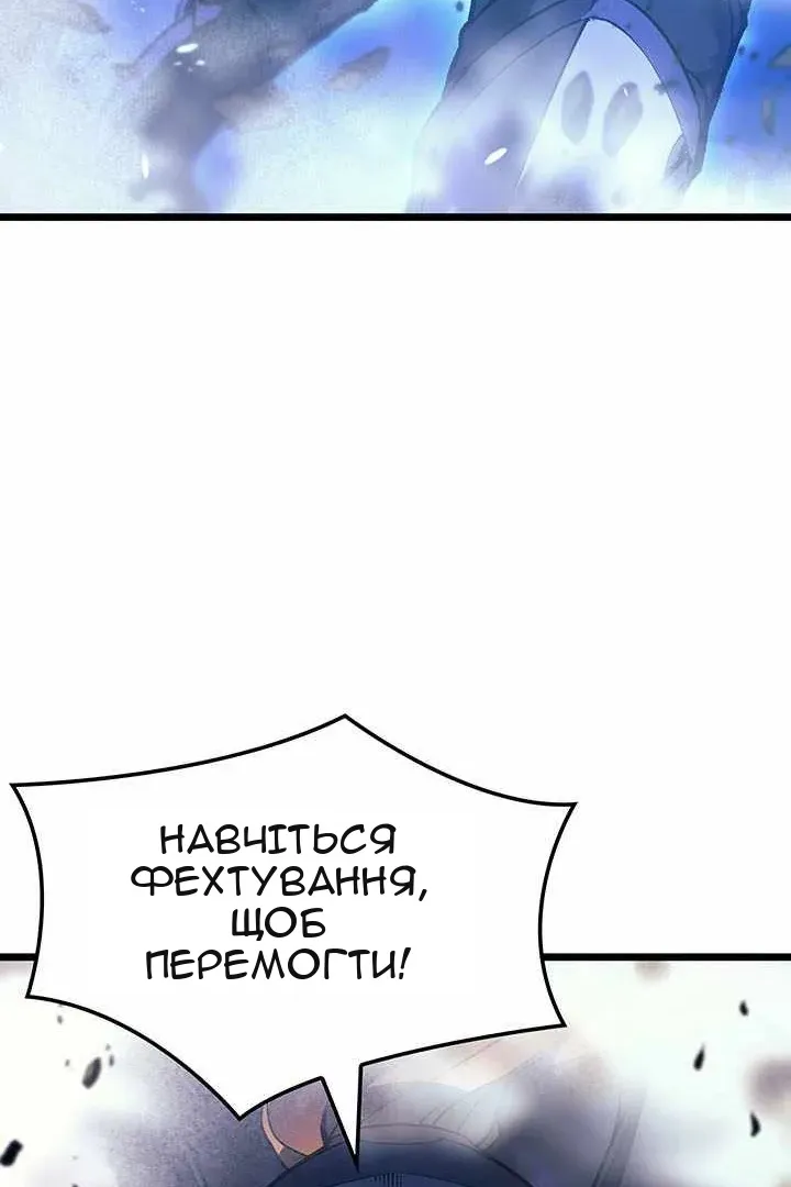 Сторінка 79
