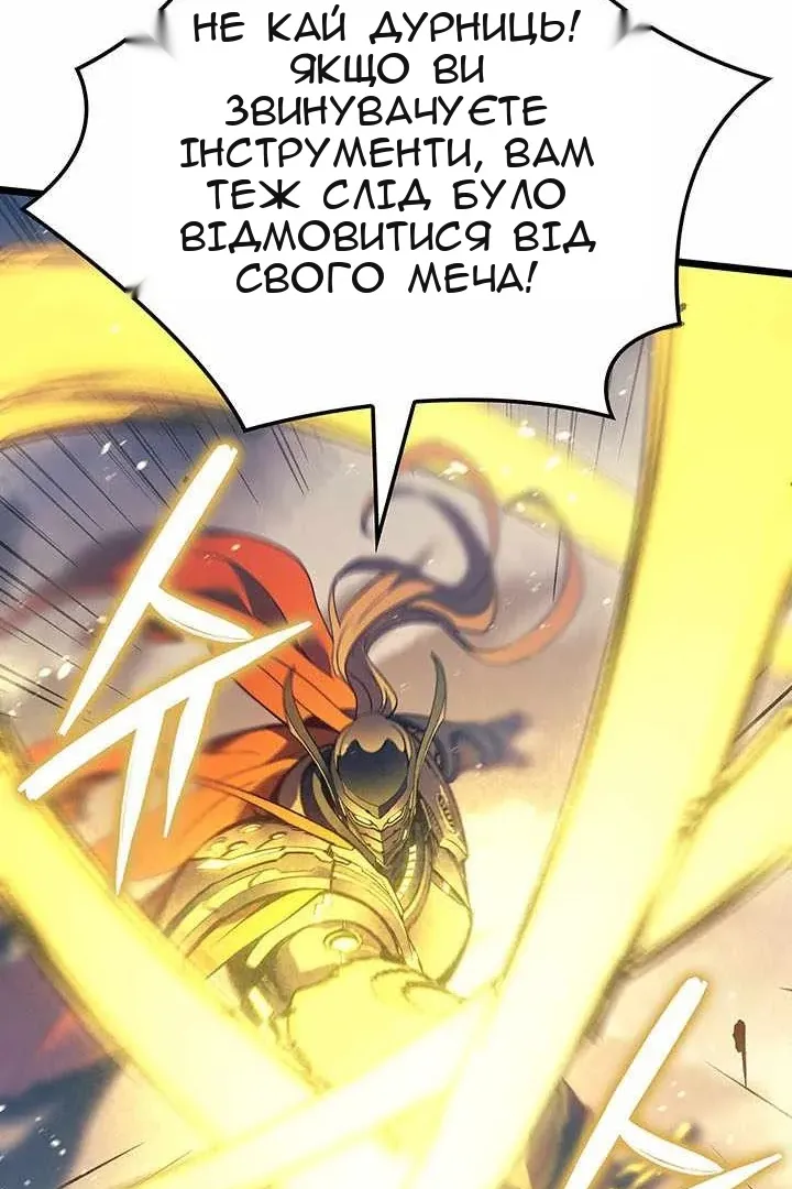 Сторінка 84