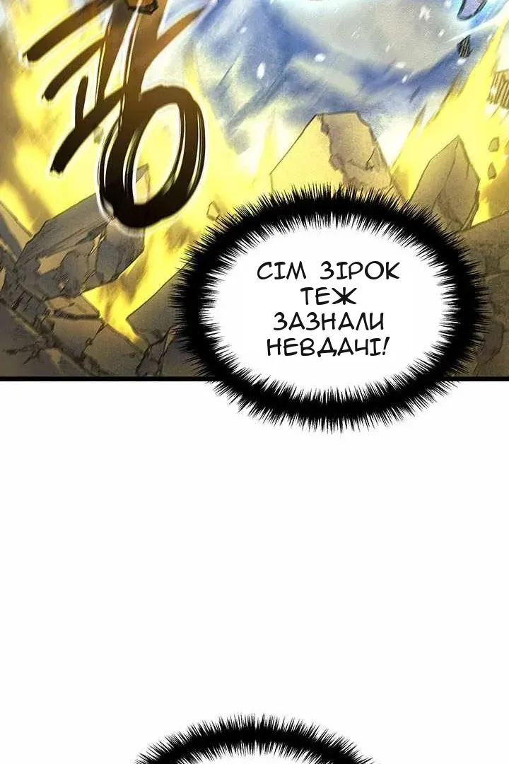 Сторінка 88