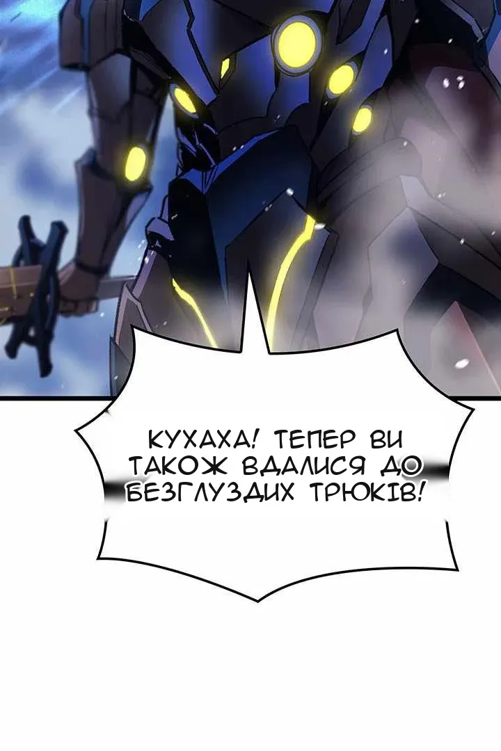 Сторінка 96
