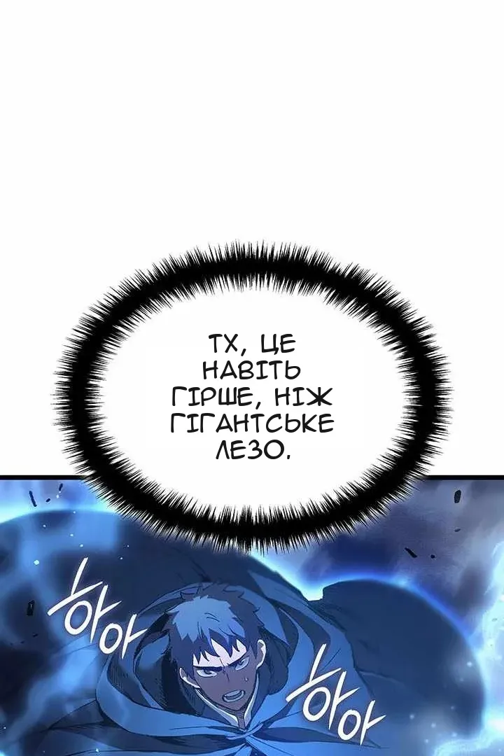 Сторінка 99
