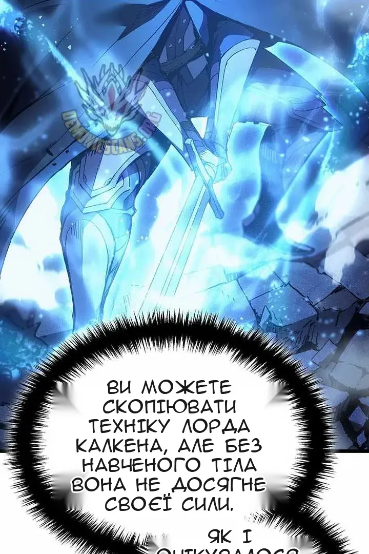 Сторінка 100