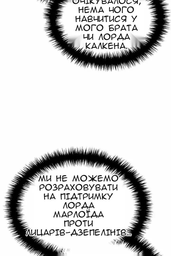 Сторінка 101